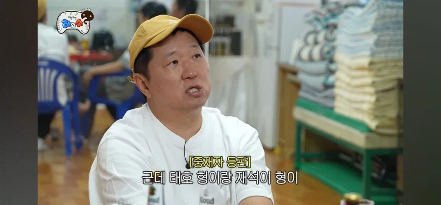 박명수가 무한도전에서 텃세 부렸다는 정형돈.jpg_20.webp