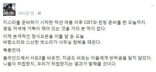 서든2짤의 숨겨진 이야기_1.jpg