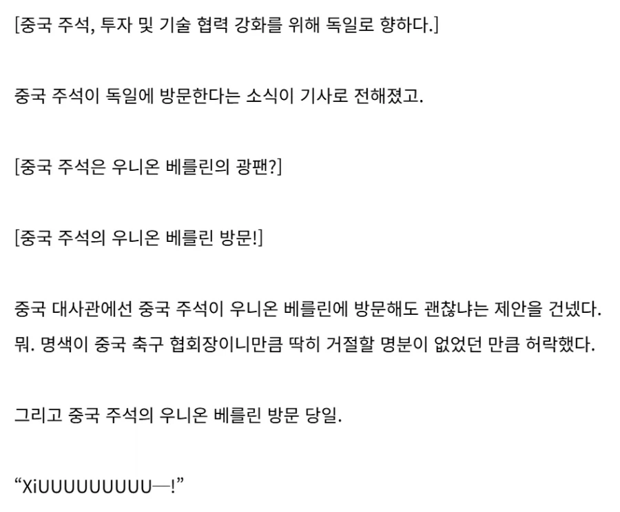 현실에 패배한 웹소설_1.webp