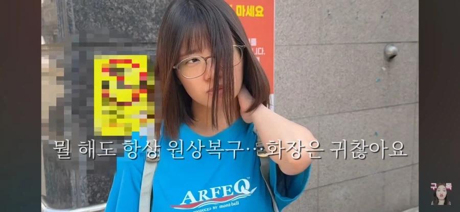 도르마무 동생 메이크업 시키기_16.webp