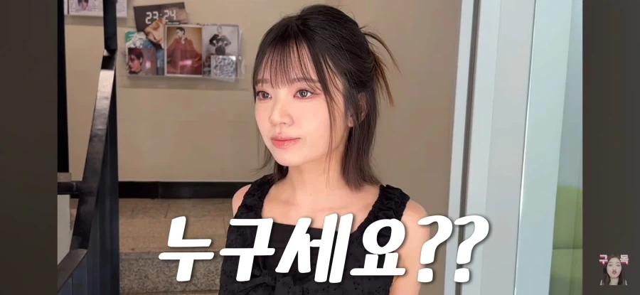도르마무 동생 메이크업 시키기_18.webp