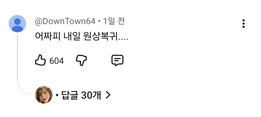 도르마무 동생 메이크업 시키기_20.webp