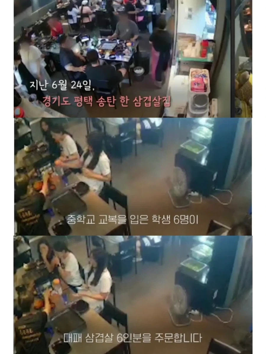 삼겹살 먹고 간 학생들이 다시 돌아온 이유_1.webp