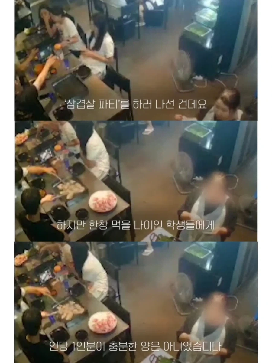 삼겹살 먹고 간 학생들이 다시 돌아온 이유_2.webp