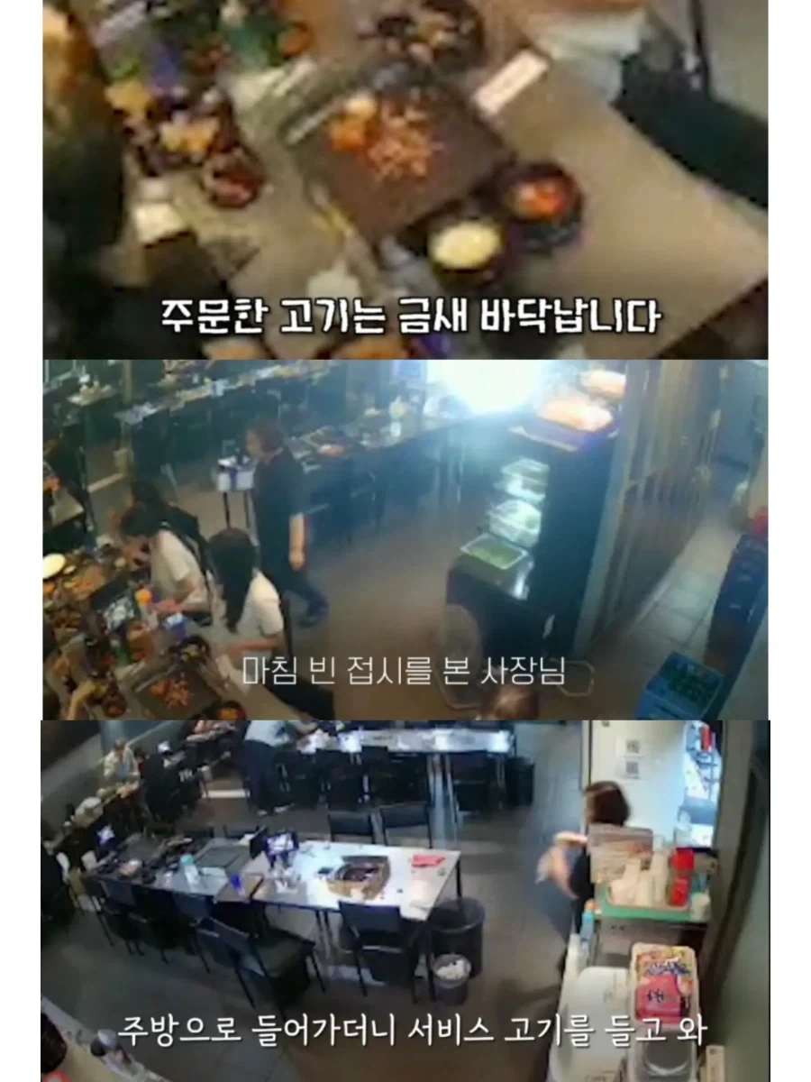 삼겹살 먹고 간 학생들이 다시 돌아온 이유_3.webp