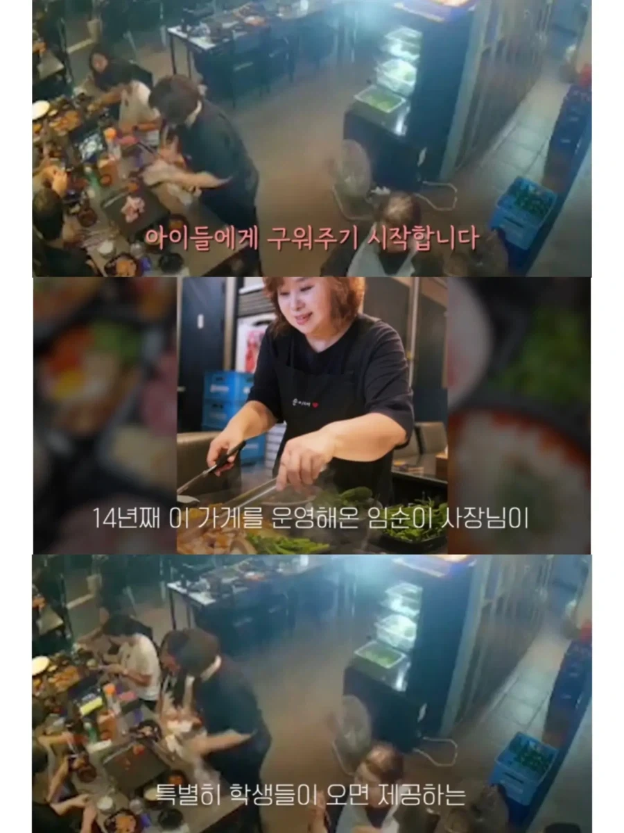 삼겹살 먹고 간 학생들이 다시 돌아온 이유_4.webp
