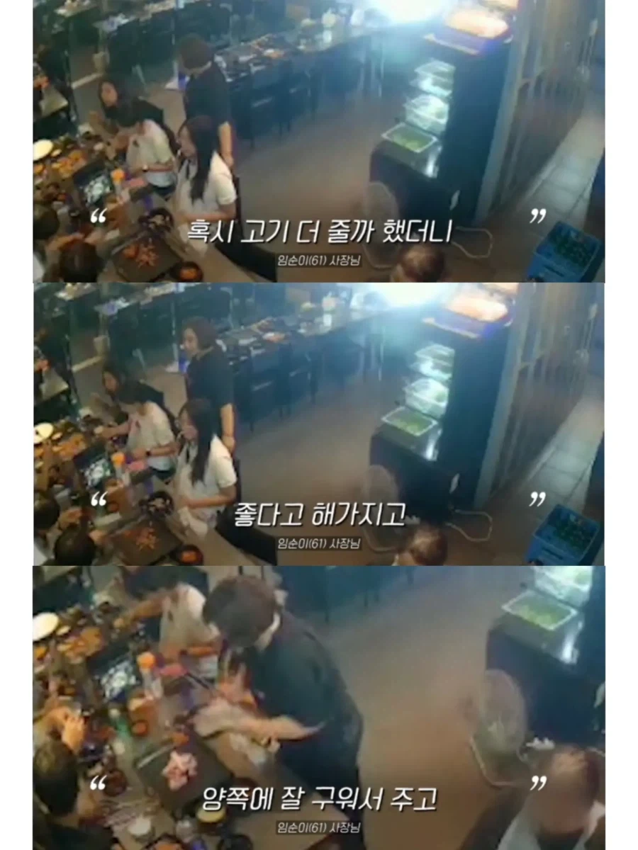 삼겹살 먹고 간 학생들이 다시 돌아온 이유_6.webp