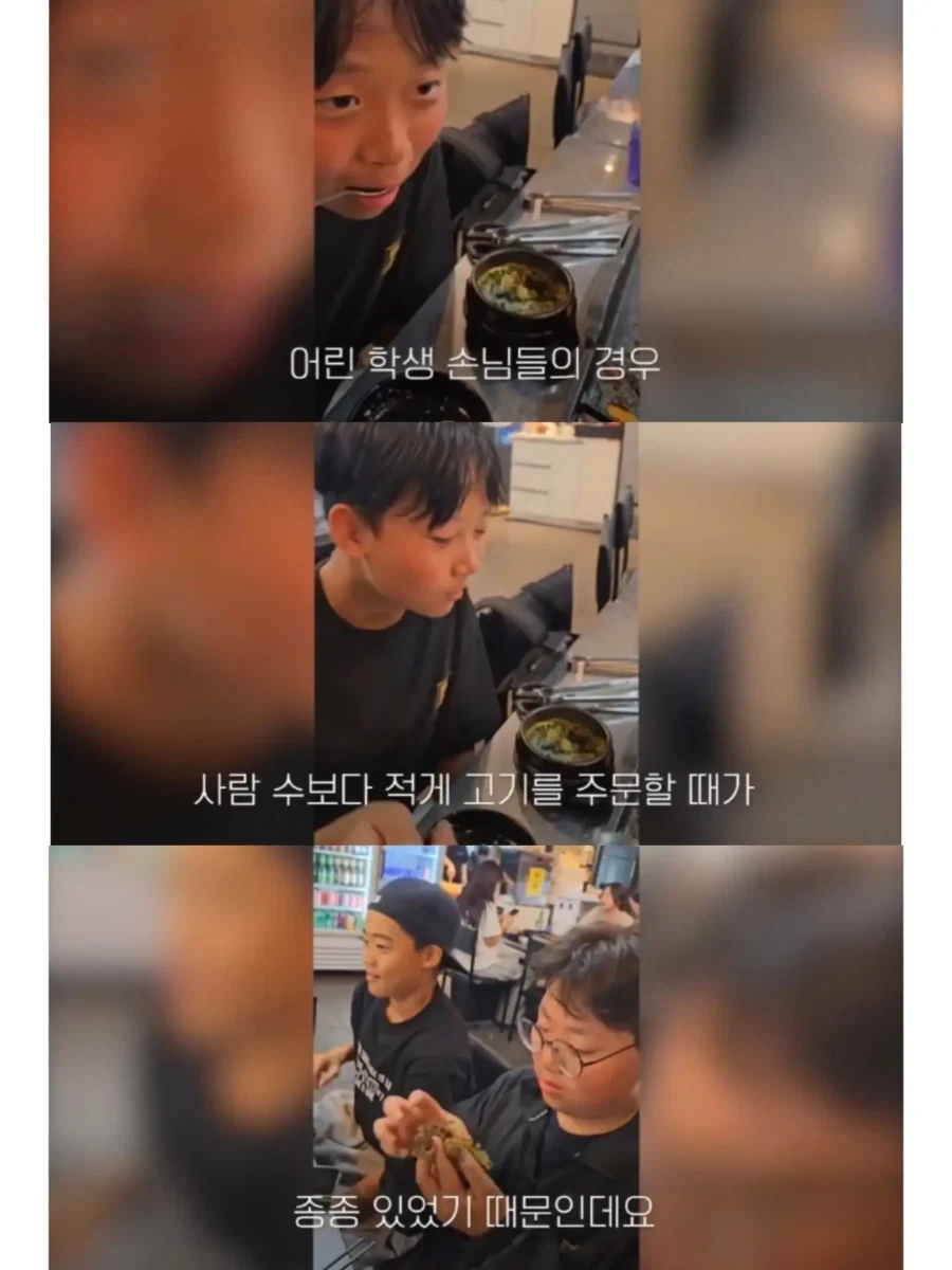 삼겹살 먹고 간 학생들이 다시 돌아온 이유_7.webp