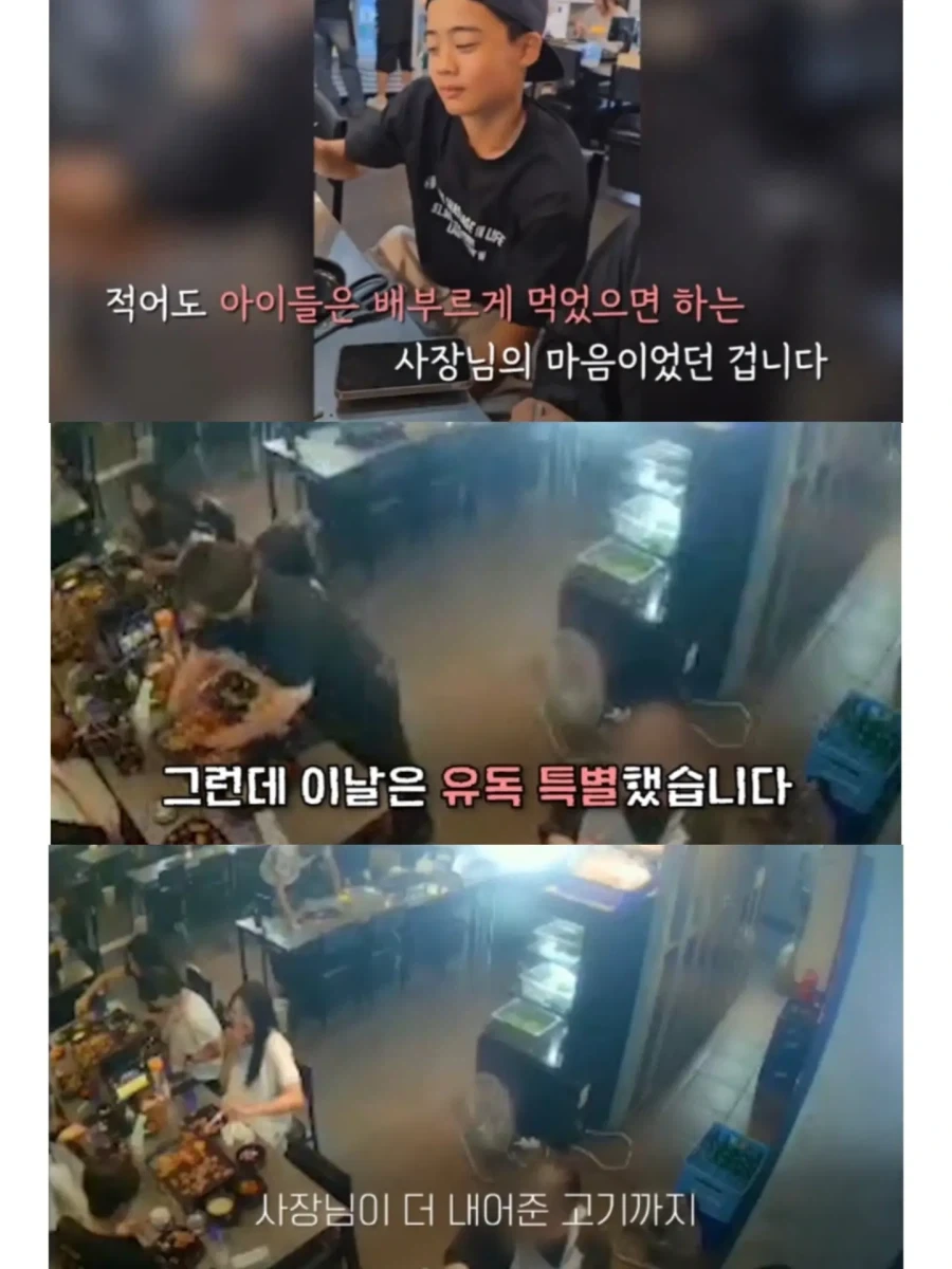 삼겹살 먹고 간 학생들이 다시 돌아온 이유_8.webp