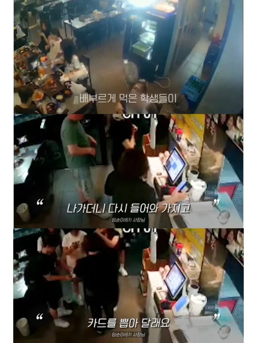 삼겹살 먹고 간 학생들이 다시 돌아온 이유_9.webp