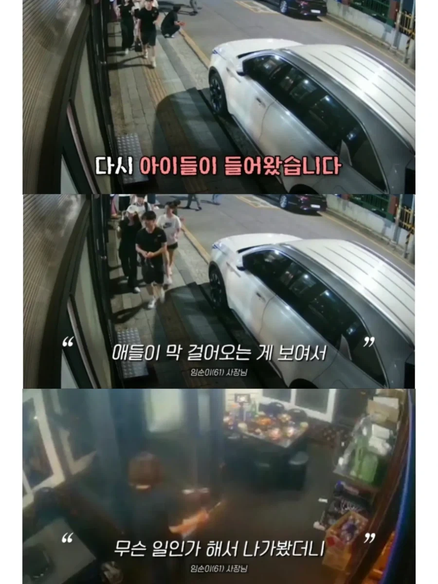 삼겹살 먹고 간 학생들이 다시 돌아온 이유_12.webp