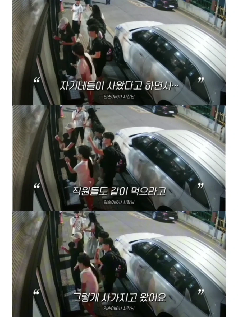 삼겹살 먹고 간 학생들이 다시 돌아온 이유_14.webp
