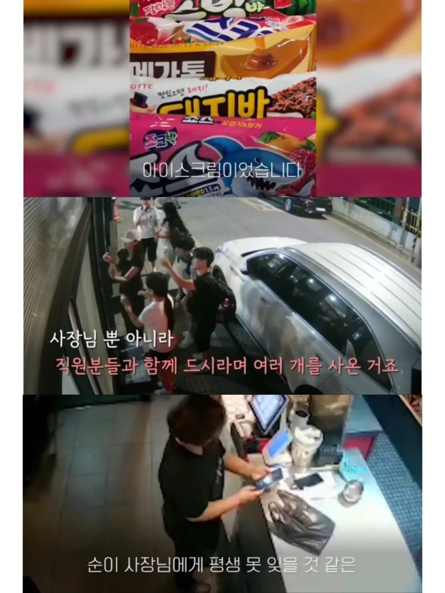 삼겹살 먹고 간 학생들이 다시 돌아온 이유_15.webp