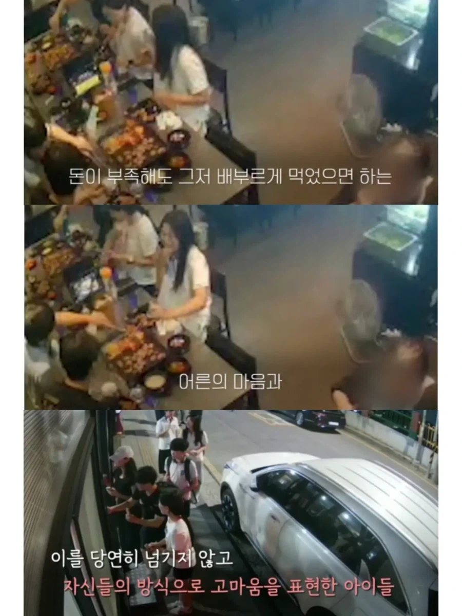 삼겹살 먹고 간 학생들이 다시 돌아온 이유_16.webp
