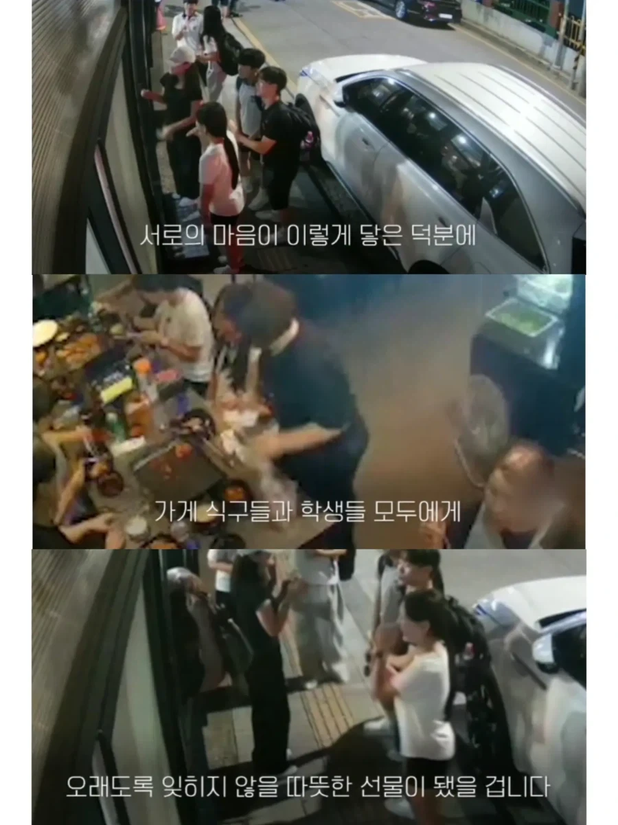 삼겹살 먹고 간 학생들이 다시 돌아온 이유_17.webp