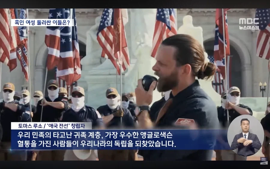 미국은 이제 인종차별 감추지도 않네_2.webp