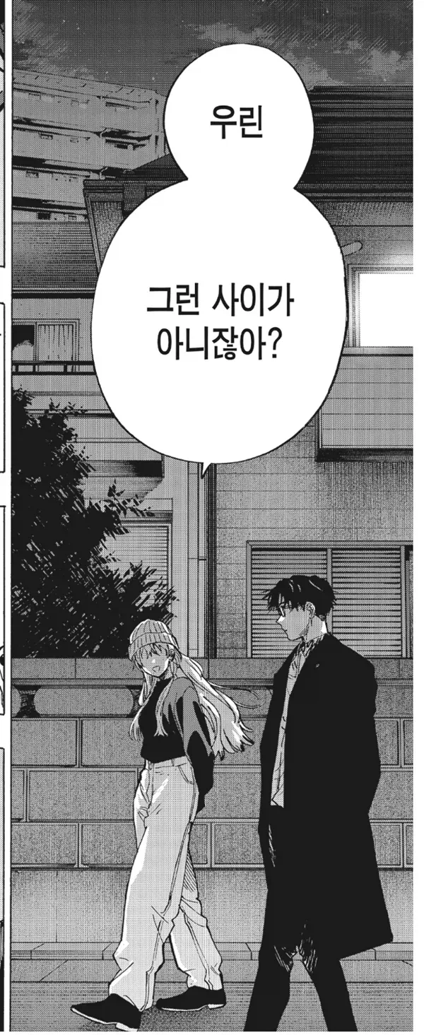 어느 보추(?)히로인과 남주인공의 관계 묘사 .jpg_7.webp
