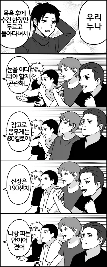 이 남매 죽음으로..._1.webp