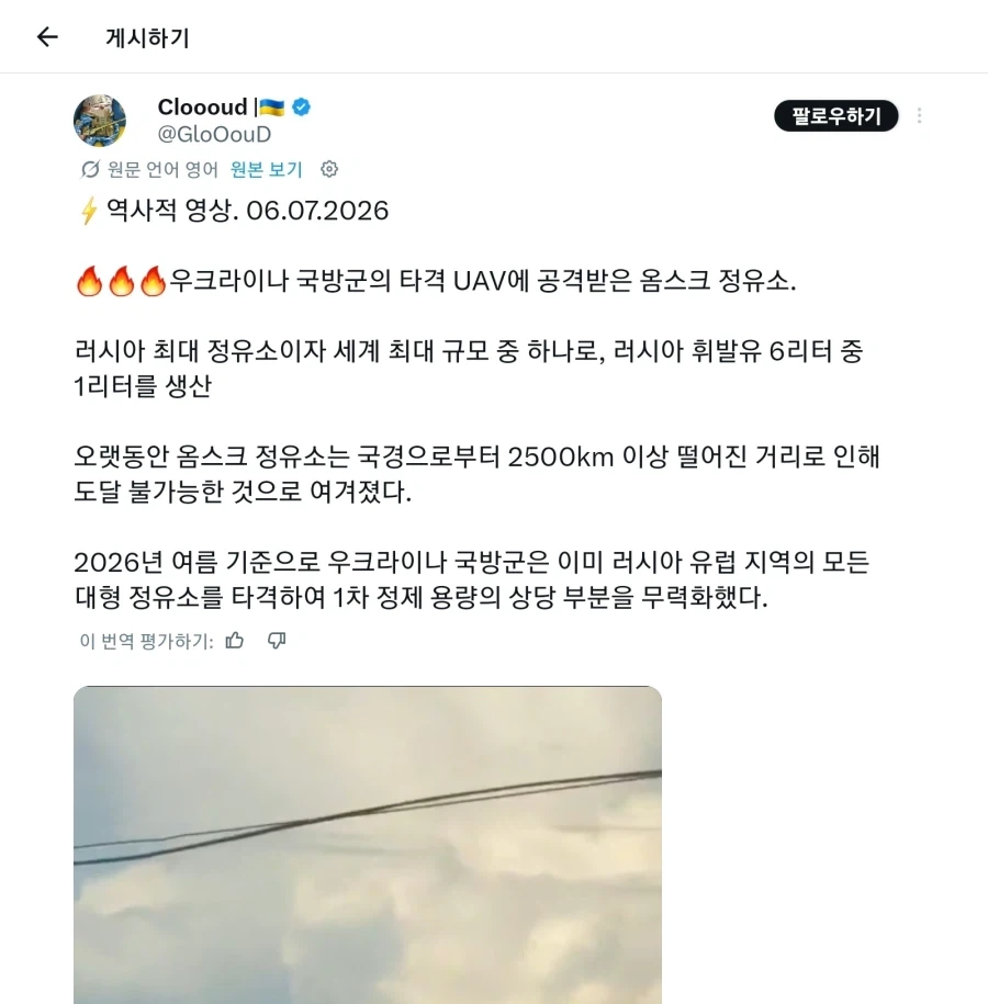 우랄산맥 너머로 정유소 옮겨도 소용없는 이유_1.webp