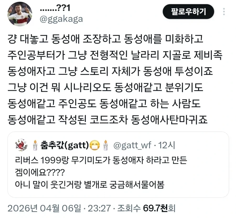 사탄마귀게임_1.webp