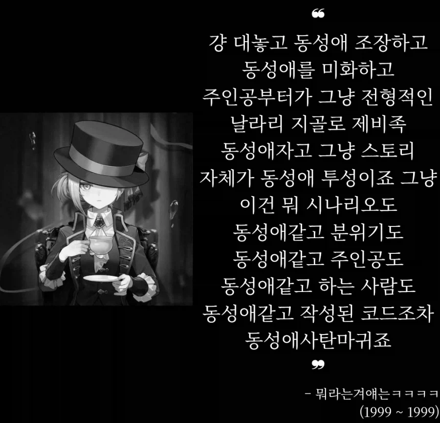 사탄마귀게임_2.webp