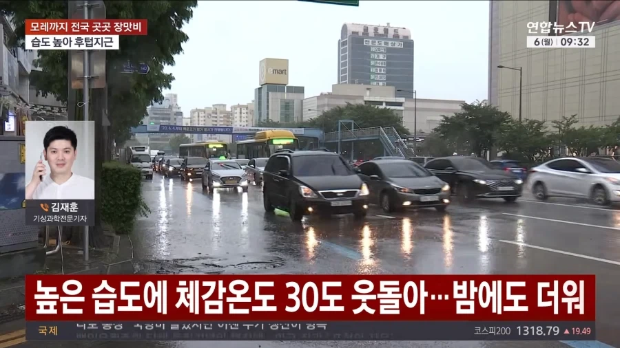 대한민국, 유럽 날씨 체험 서비스 종료...