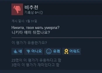 23명이 유용하다고 한 패드립_1.webp