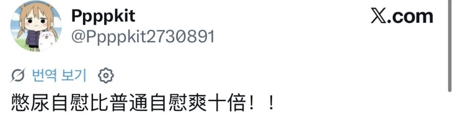 번역 없어도 대충 뜻이 통하는 한자.jpg_1.webp