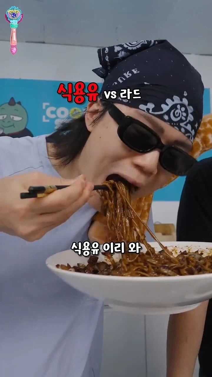 라드 쓴다고 짜장면이 맛있어 지는게 아니다.jpg_1.webp
