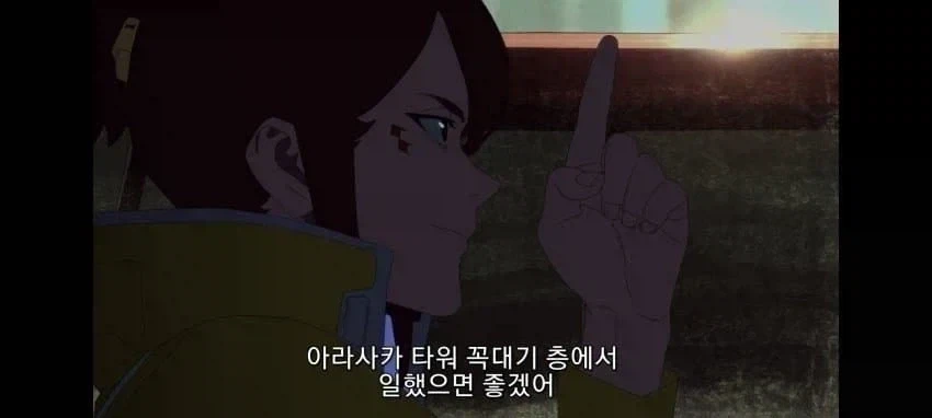 사펑) 이 세계관에서