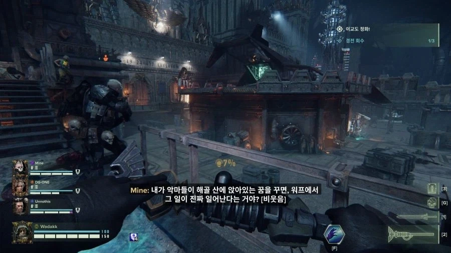 워햄)다크타이드 주인공스쿼드 죄수부대합류 이유_1.webp