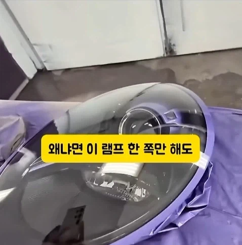 도둑들이 포르셰 눈알만 빼가는 이유_11.webp