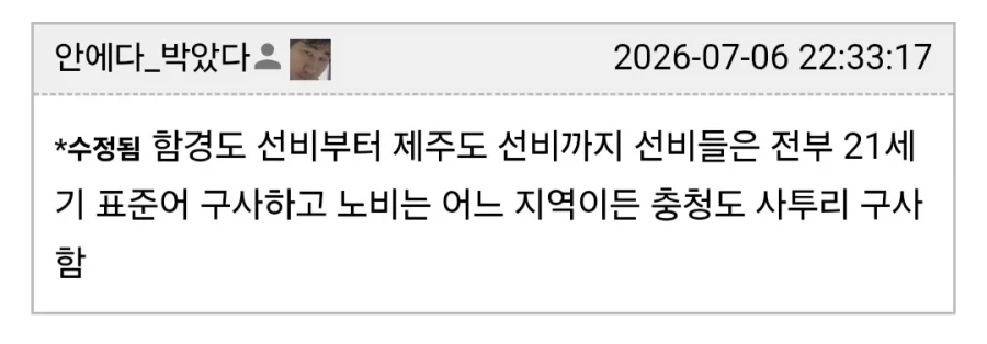 생각해보면 이상한 사극 고증.jpg_2.webp
