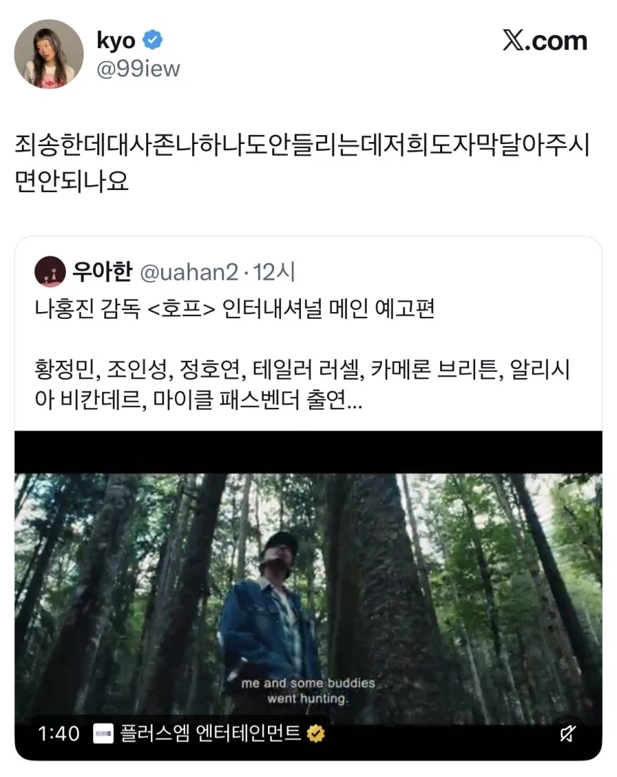 영화 호프 불안한 이유.jpg_1.webp