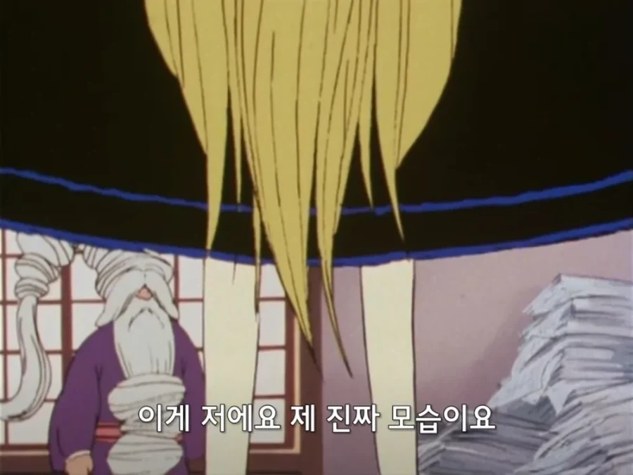 할배들의 미스터리_1.webp