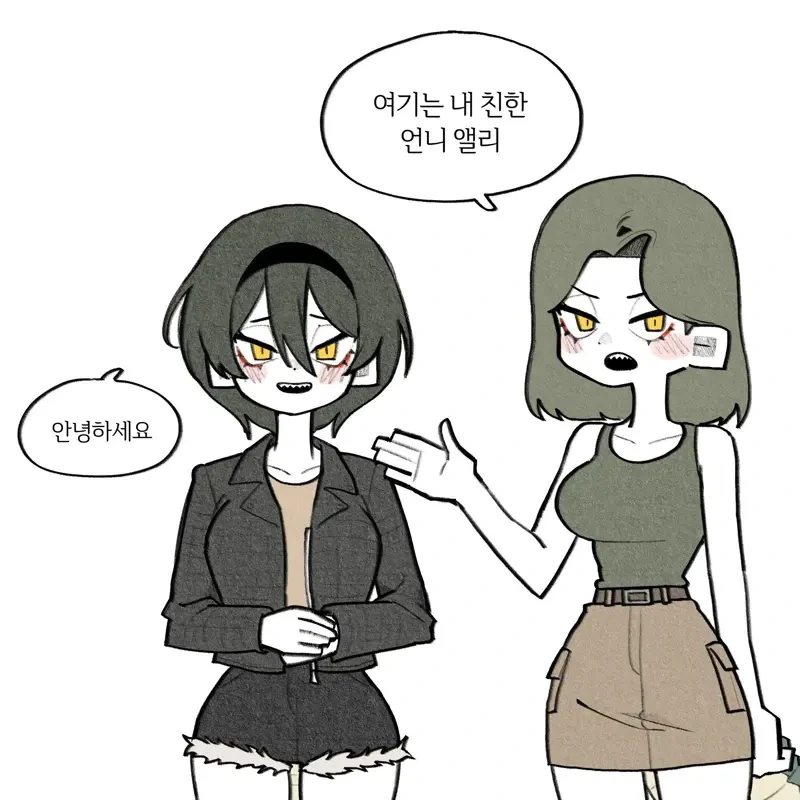 : 먹이를 주거나 성추행하지마세요..._2.webp