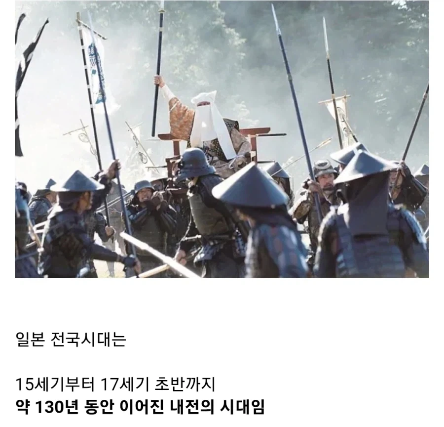 일본 전국시대 처세술의 달인_1.webp
