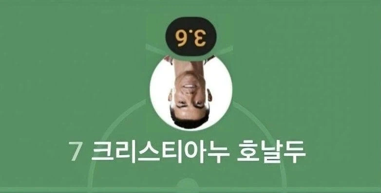 호날두 경기내용으로 억까하는 사람들 왤케 많지_1.webp