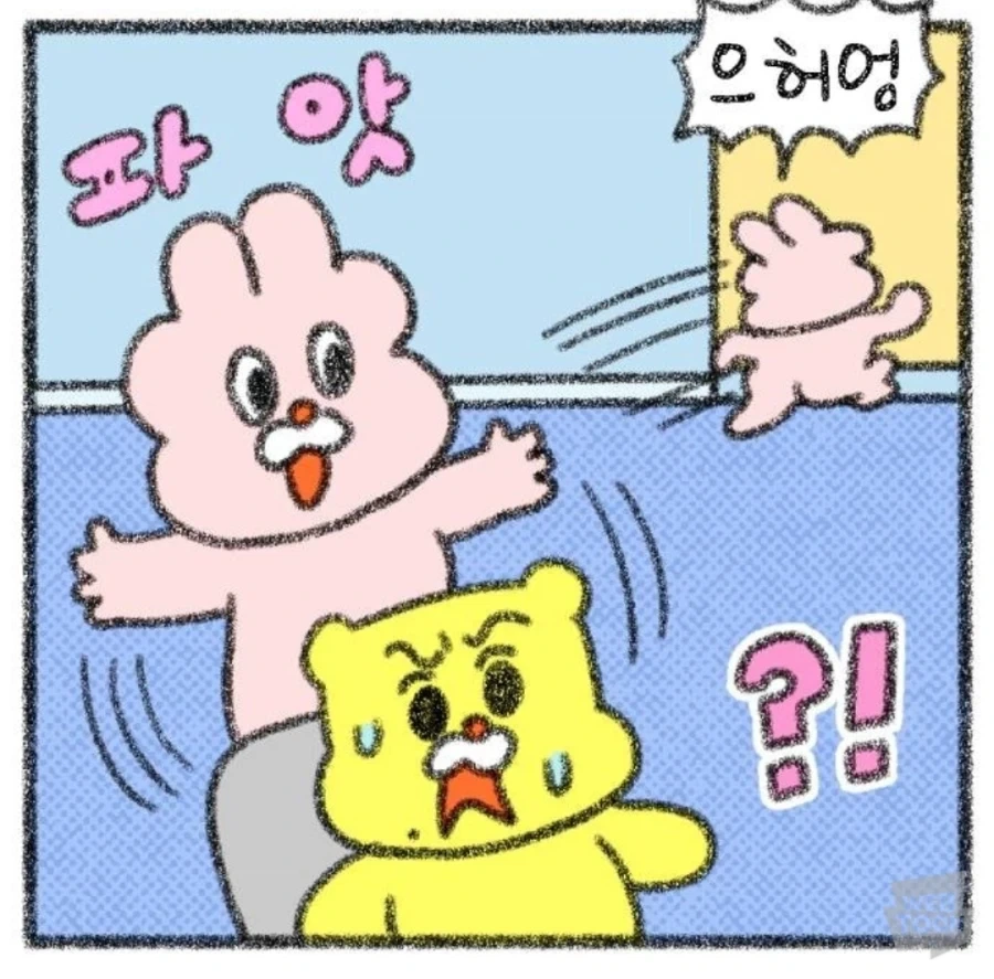 살려주세요 집안에 청부살인업자가 있어요_4.webp