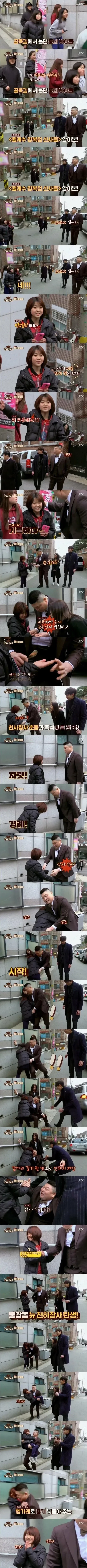 강호동의 팬서비스.jpg_1.webp