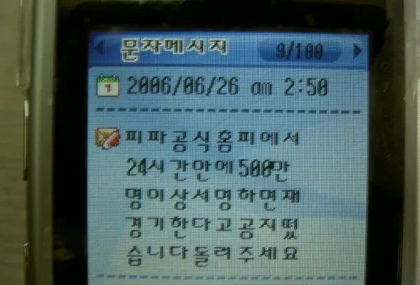 슬슬 재경기 청원할 트럼프면 개추_1.webp