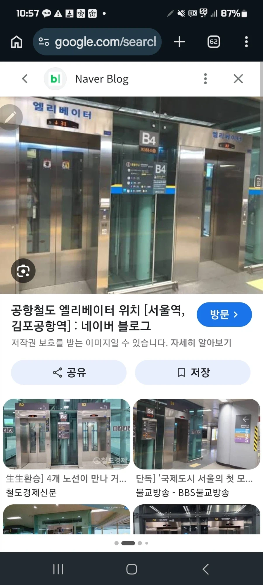 ㅈ같은 아줌매들_1.webp