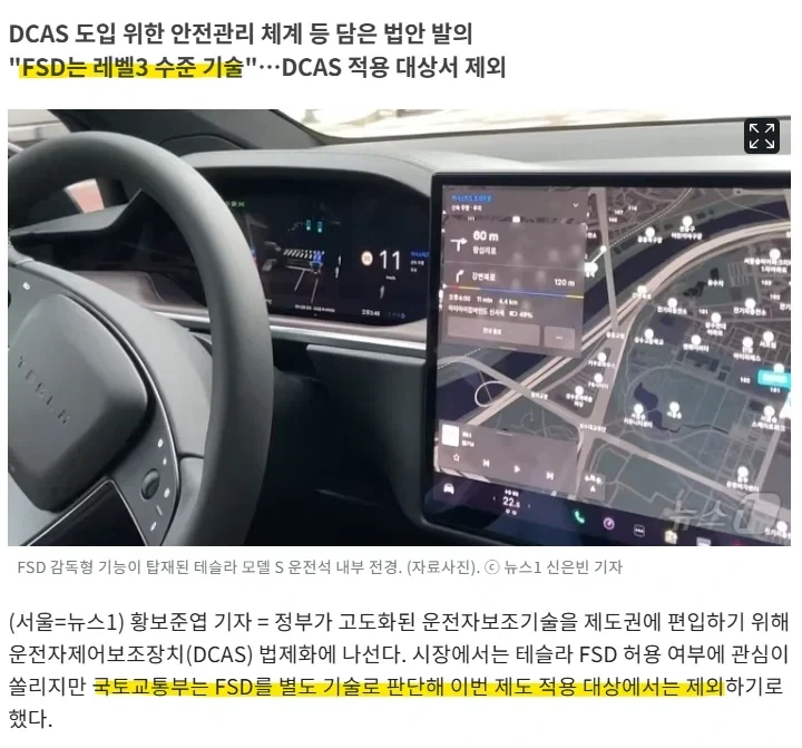 국토부 피셜