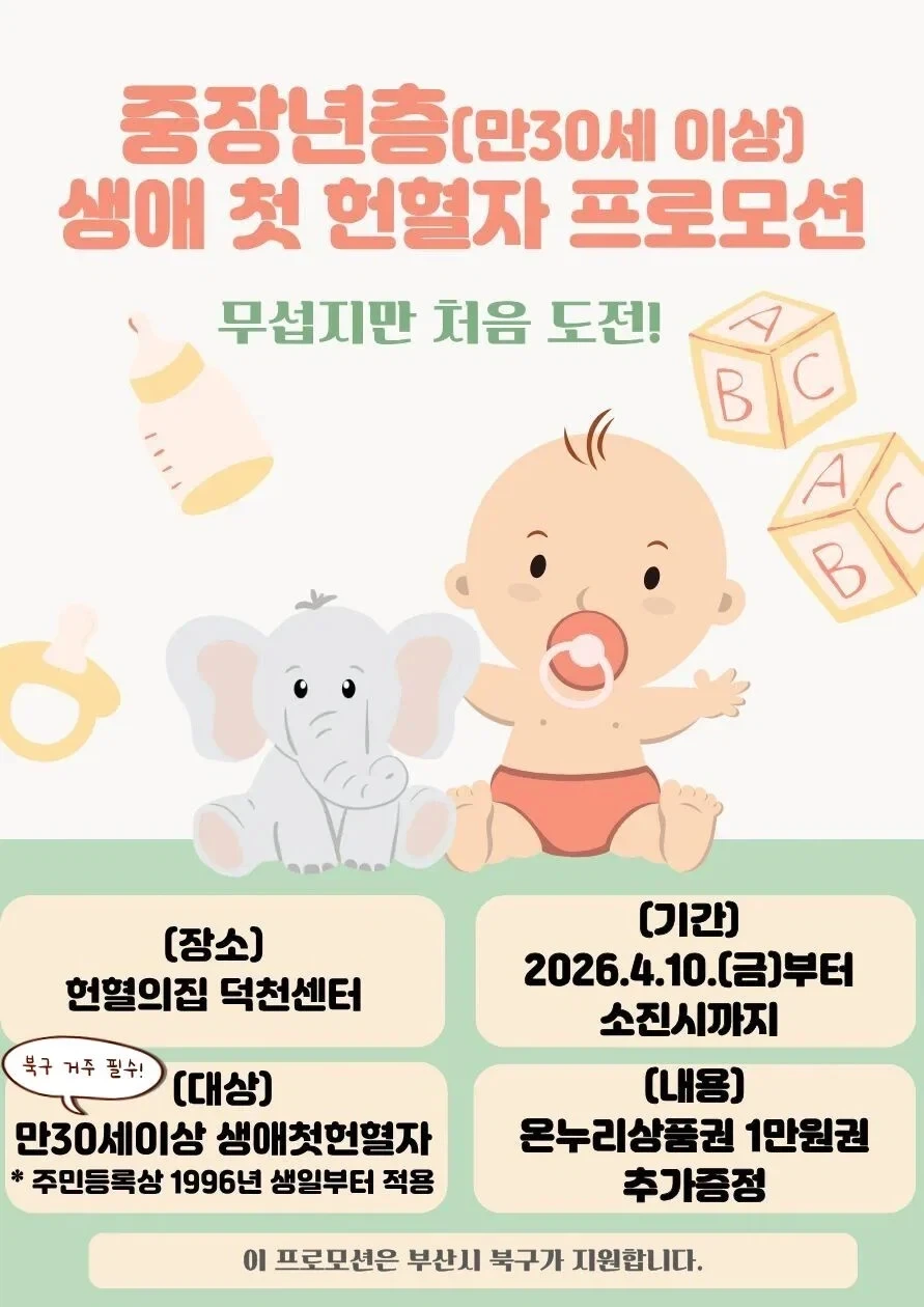 30대면 중년임.jpg_1.webp