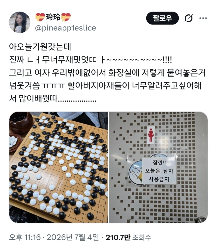 뉴비다~! 뉴비가 나타났다!!!_1.webp