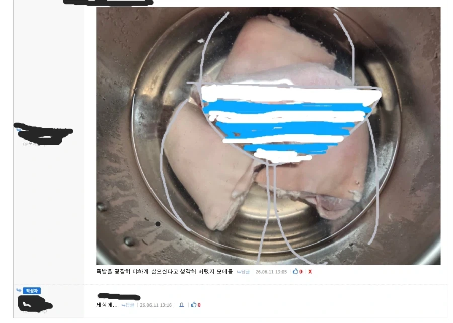 돼지족발이 야한음식인 이유_2.webp