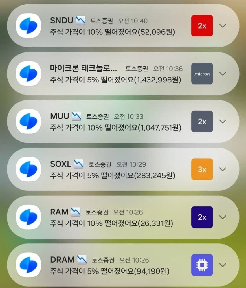 주식)나도 알아 씨 발년아.jpg_1.webp