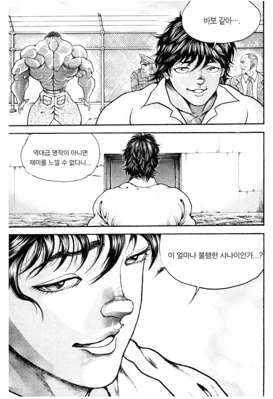 명작충은 불행하다_1.webp