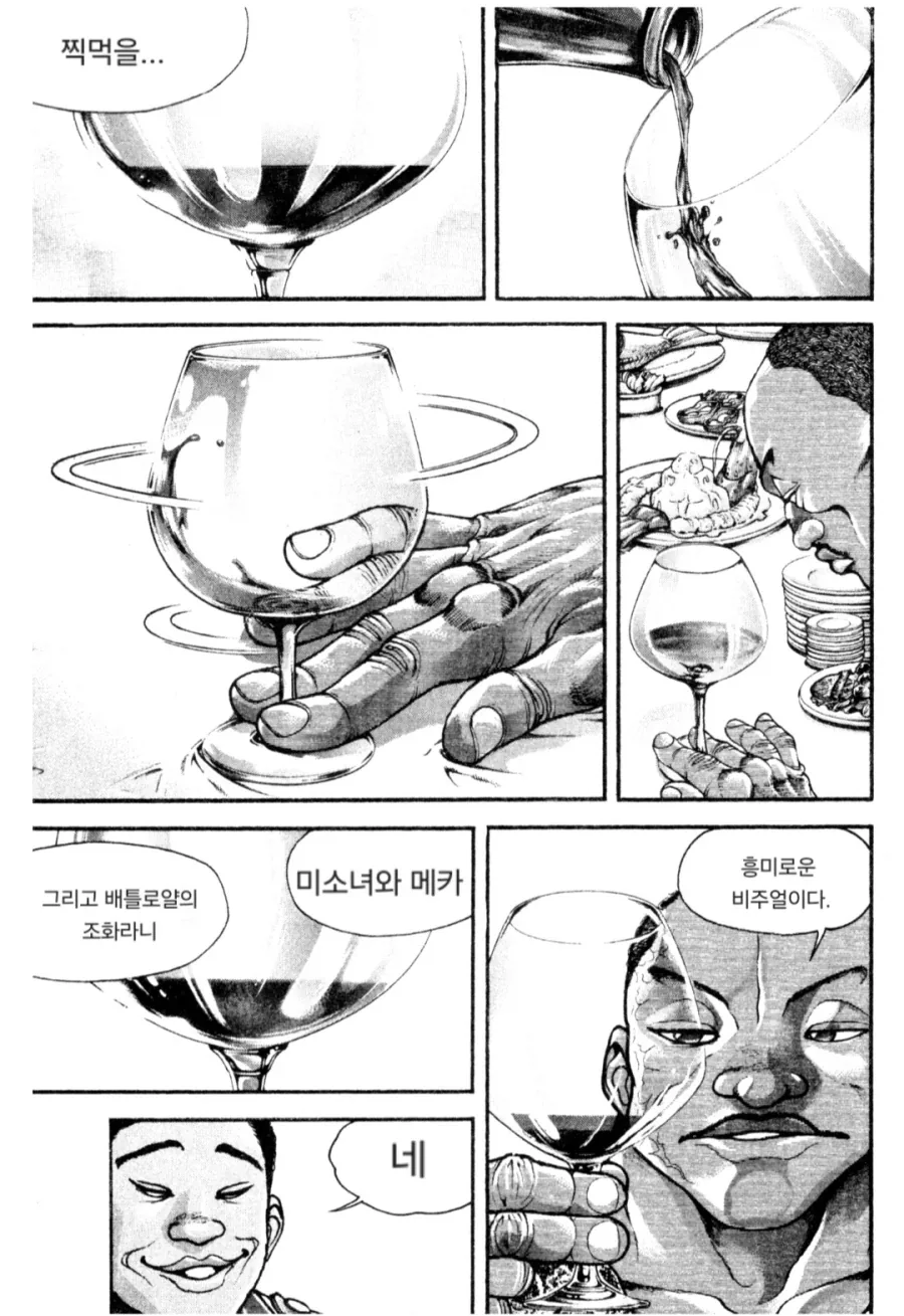 명작충은 불행하다_4.webp
