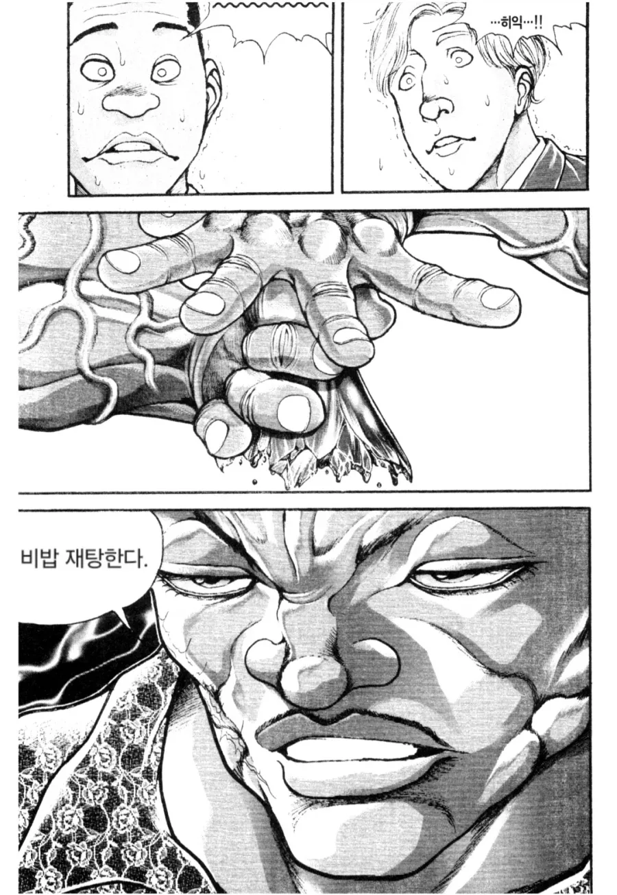 명작충은 불행하다_12.webp